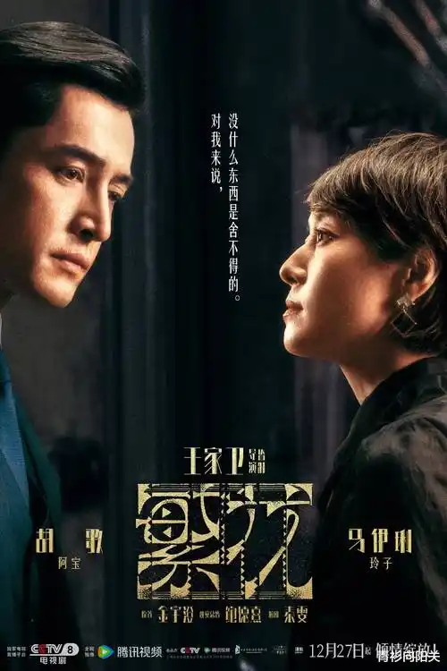 硅城往事都市剧在线观看