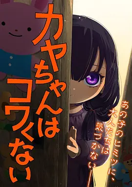 浮空岛纪事动漫在线观看